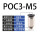 POC 3-M5C