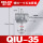 QIU3512寸螺纹