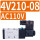 4V210-08 AC110V