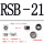 RSB-21（50个）