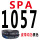 SPA-1057LW