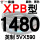 棕褐色 XPB1480/5VX590