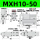 MXH10-50S
