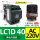 LC1D40M7C / 40A / AC220V