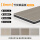 8mm 竹碳碳晶板—木纹系列