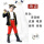 海盗+海盗帽+武器+眼罩+腰带+鞋