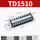 TD1510(1只装