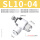 精品白SL10-04(10个)