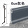 圆弧款下发光8cm灰色 1米价格