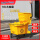 单桶榨水车(36L)黄色