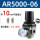 玫瑰金AR5000-06+10mm气管接头