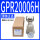 GPR20006-H