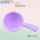 软胶勺子 【紫色】