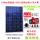 100W太阳能板+变频水泵3500L+2米水管