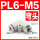 精品白色PL6-M5