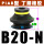 PIAB型双层B20N 丁腈橡胶
