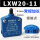 LXW20-11加长-施泰德 柱高8.2mm