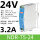 NDR-75-24电磁兼容 24V/3.2A7