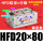 HFD20X80精密款