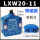 LXW20-11M-带磁-施泰德牌 柱高5