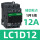 LC1D12 12A 5.5KW