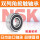 3209B-2RSRTNG/NSK/NSK