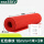 10mm[1米*3米] 红条纹 耐35KV