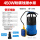 450W塑料耐腐泵(带浮球自动款)