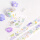 阿卓胶带-紫阳花胶带