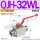 QJH-32WL 碳钢