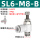 白SL6-M8B进气节流
