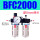 BFC2000 配8MM气管接头