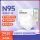 汇涵科技N95口罩25个1盒白色
