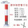 76*1米固定（1.2）