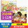 2024年1-12月全年订(送珍藏本5本+送玩具）