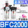 BFC2000（铁壳）生料带