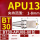 BT30-APU08-80【镀钛黄金爪】