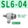 SL6-04白色（10件）