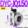 DYC-JQ150