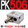 PK5062：4补芯不锈钢