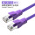 高柔性千兆屏蔽网线-紫色