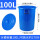 蓝色100L桶装水约170斤带盖