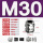 M30*2 (13-18)