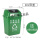 40L苏州分类带盖(绿 可回收)