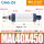 MAL40-450-CA