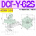 DCF-Y-62S(2.5寸) AC220V