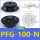 PFG-100-N 黑色丁腈橡胶