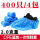 蓝色CPE鞋套2克/400只装薄款