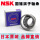 HR30205J/NSK/NSK