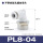 PL8-04(白色)不带安装孔